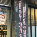 다기몽통닭삼산점