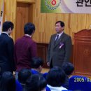 관인중학교 이미지