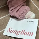 파워디렉터로 동영상만들기 | 초대장 (미리캔버스) / 모바일 초대장 만들기 (지데이) / 셀프 돌잔치 성장동영상 제작 (파워디렉터365)