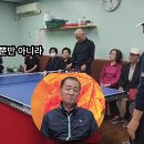 탁구 (B) 이미지