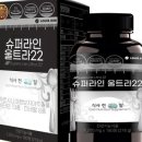 라인슈퍼 이미지