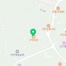 한덕상회