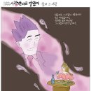 술과사람 이미지