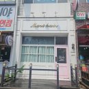 마리헤어 | 청주 용암동 미용실 머리잘하는곳 마리헤어 후기