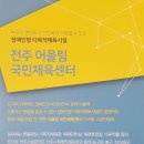 화산체육관 실내골프연습장 이미지