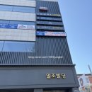 비즈트위트공인중개사사무소 | 구로동 부동산 집공략 내 조건에 딱 맞는 원룸 찾기 성공