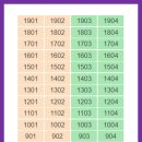 청우2차 이미지