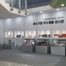 시흥비즈니스센터 이미지