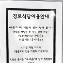 서부경로식당 네이버블로그