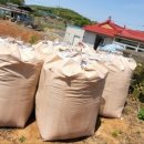 미래왕겨 이미지