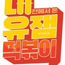 (주)아람푸드 이미지