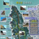하나고속관광(주)