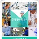 프로헤어라인 - 중랑구 | 프로헤어라인