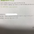 좋은세상애