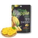 파인애플