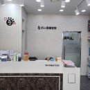 펫２５시동물병원
