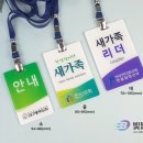 동성아크릴