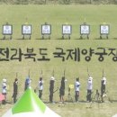 양궁장 화장실 이미지