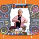 토이Play