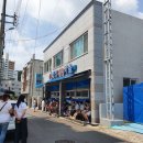 서소문족발사천점 | 여수 게장 맛집 싱싱게장마을 - 무한리필 돌게장 정식 후기