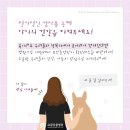 고강동물병원 이미지