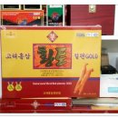 고려홍삼랜드