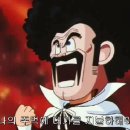 드래곤볼 Z (Dragon Ball Z) - 210화 이미지