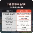 양평2태양광발전소 이미지