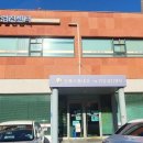 강북으뜸내과의원 이미지