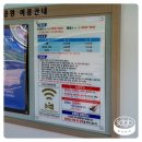 김포함상공원 관광안내소 이미지