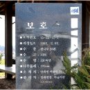 안좌 여흘리 우실 Daum카페