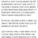 주식회사 비로보틱스