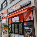 석바위토스트 청라점