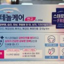 건강희망약국 이미지