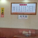 모·닭·불 이미지