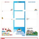 웅상유치원 이미지