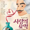 (주)HK컴퍼니 이미지