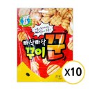 빠삭빠삭