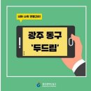 지산2동작은도서관 이미지