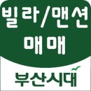 온천3동-5 이미지