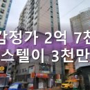 경인옛로22번길 이미지