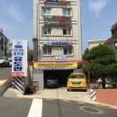 용인대 준 체육관 이미지