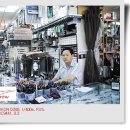 유경통상 이미지