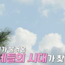 데미샘호수펜션 이미지