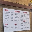 봉녀수제비 이미지