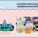 환타랜드유치원 이미지