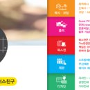 큰손한식전문점