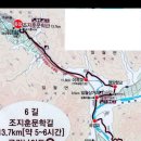 외씨버선길(조지훈문학길) 이미지