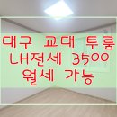 서강부동산공인중개사사무소 이미지