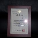 영광자동차외형복원